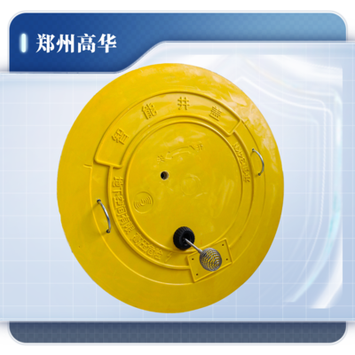 智能井盖电子锁