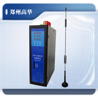 智能工业网关